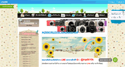 Desktop Screenshot of mirrorlesscamerashop.com