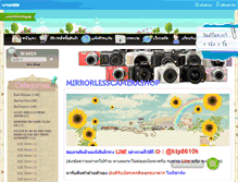 Tablet Screenshot of mirrorlesscamerashop.com